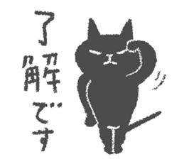 Japanese Black cat "KURONEKO" vol.2 sticker #7647989