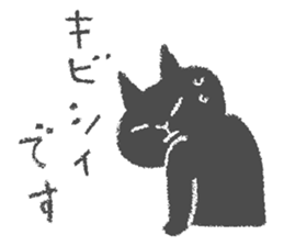 Japanese Black cat "KURONEKO" vol.2 sticker #7647996