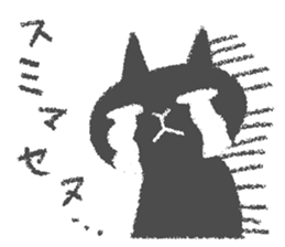 Japanese Black cat "KURONEKO" vol.2 sticker #7647997