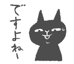 Japanese Black cat "KURONEKO" vol.2 sticker #7648000