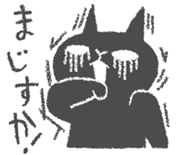 Japanese Black cat "KURONEKO" vol.2 sticker #7648002