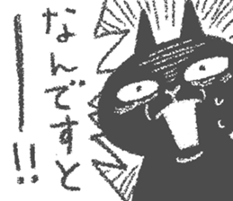 Japanese Black cat "KURONEKO" vol.2 sticker #7648003