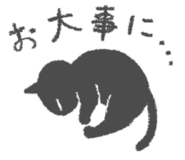 Japanese Black cat "KURONEKO" vol.2 sticker #7648007