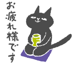 Japanese Black cat "KURONEKO" vol.2 sticker #7648008