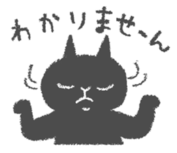 Japanese Black cat "KURONEKO" vol.2 sticker #7648009