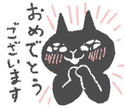 Japanese Black cat "KURONEKO" vol.2 sticker #7648012