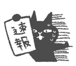 Japanese Black cat "KURONEKO" vol.2 sticker #7648017