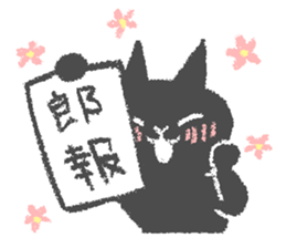 Japanese Black cat "KURONEKO" vol.2 sticker #7648019