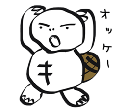 Kameta sticker sticker #7648030