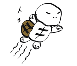 Kameta sticker sticker #7648046