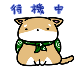 shiitan japsnese midget shiba sticker #7648227