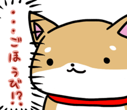 shiitan japsnese midget shiba sticker #7648232