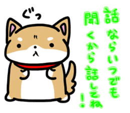 shiitan japsnese midget shiba sticker #7648237