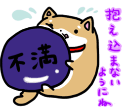 shiitan japsnese midget shiba sticker #7648238