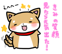 shiitan japsnese midget shiba sticker #7648256