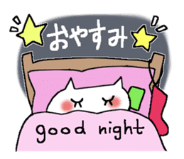 So Merry Merry Christmas sticker #7648298