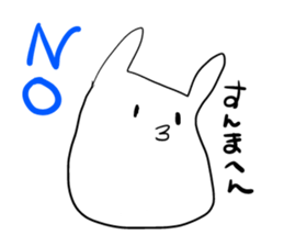 mameusa sticker #7648907