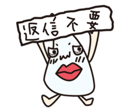 Shizu -kun sticker #7648998