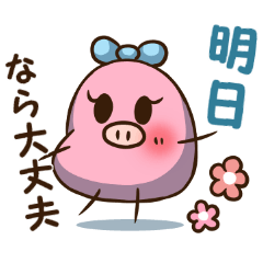 Mameko's Sticker of words to use well