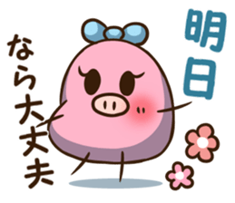 Mameko's Sticker of words to use well sticker #7649025