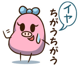 Mameko's Sticker of words to use well sticker #7649039