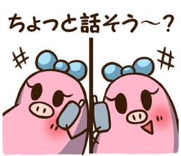 Mameko's Sticker of words to use well sticker #7649040