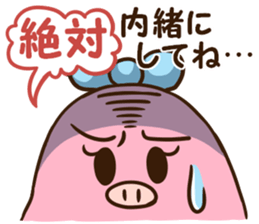 Mameko's Sticker of words to use well sticker #7649045