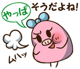 Mameko's Sticker of words to use well sticker #7649046