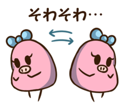 Mameko's Sticker of words to use well sticker #7649052