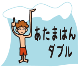 surfer umihiko sticker #7649066