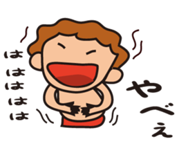 surfer umihiko sticker #7649069