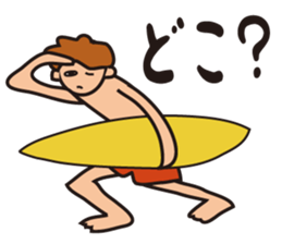 surfer umihiko sticker #7649071