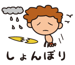 surfer umihiko sticker #7649072