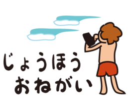 surfer umihiko sticker #7649073