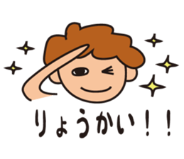 surfer umihiko sticker #7649074