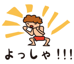 surfer umihiko sticker #7649075