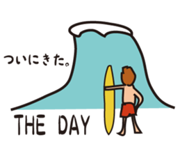 surfer umihiko sticker #7649077