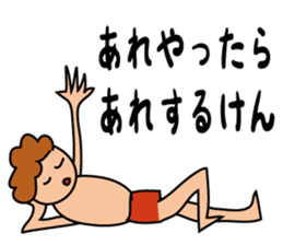 surfer umihiko sticker #7649078