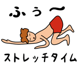 surfer umihiko sticker #7649079