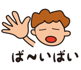 surfer umihiko sticker #7649080