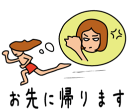 surfer umihiko sticker #7649082