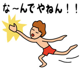 surfer umihiko sticker #7649083