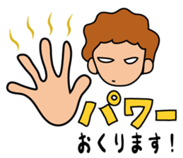 surfer umihiko sticker #7649084