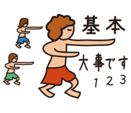 surfer umihiko sticker #7649085