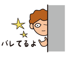 surfer umihiko sticker #7649088