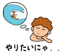 surfer umihiko sticker #7649089