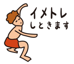 surfer umihiko sticker #7649090