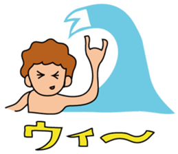 surfer umihiko sticker #7649091