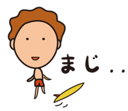 surfer umihiko sticker #7649092