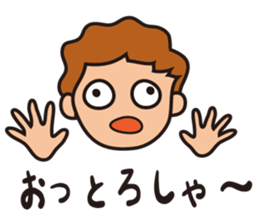 surfer umihiko sticker #7649093